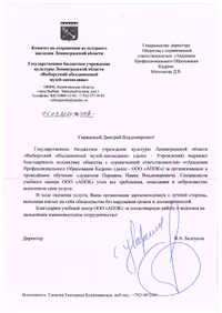 Отзыв Выборгский объединенный музей-заповедник