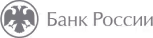 ЦБ РФ