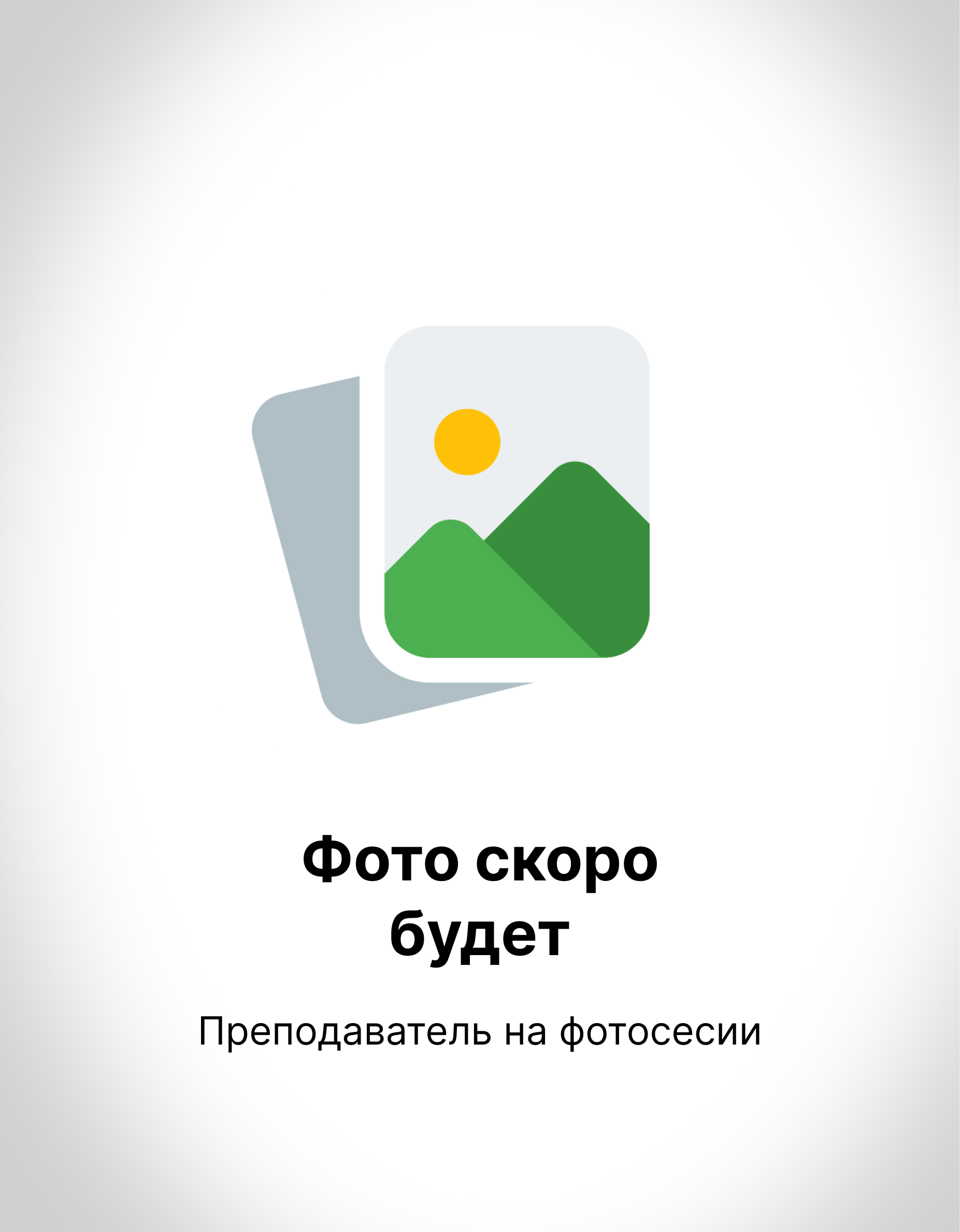 Лисавол Людмила