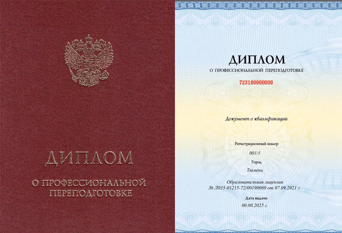 Документ 1 Документ 1
